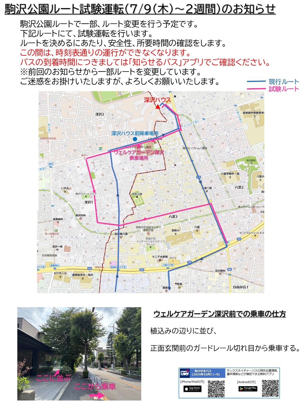 unkyuu2026 /></p><br />
<br />

<p><img src=