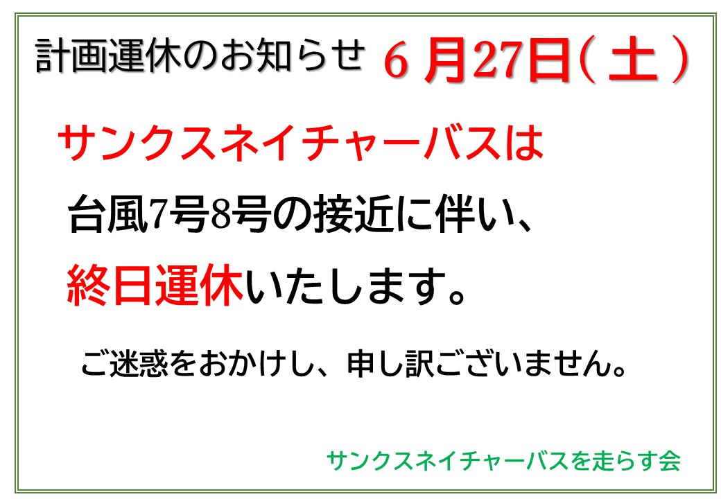 unkyuu2026 /></p><br />
<br />

<p><img src=